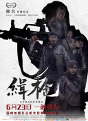 中文字幕一区视频一线
